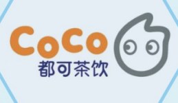 CoCo 都可
