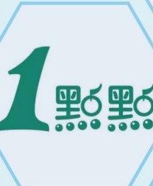 一点点