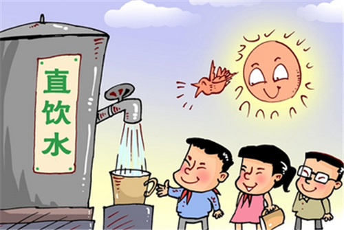 校园直饮机的选择和注意事项(图1)
